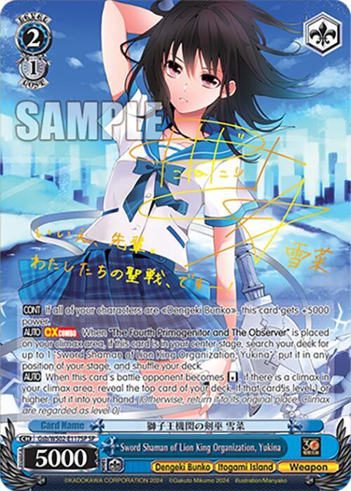 Sword Shaman of Lion King Organization, Yukina (SP) - [Dengeki Bunko] | Gear Gaming Fayetteville