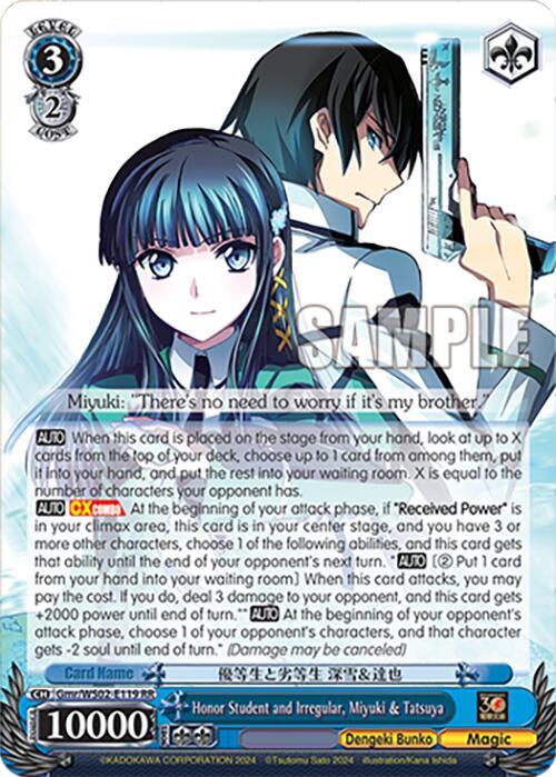 Honor Student and Irregular, Miyuki & Tatsuya - [Dengeki Bunko] | Gear Gaming Fayetteville