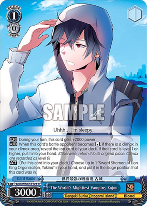 The World's Mightiest Vampire, Kojou - [Dengeki Bunko] | Gear Gaming Fayetteville