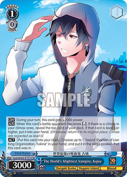 The World's Mightiest Vampire, Kojou (SR) - [Dengeki Bunko] | Gear Gaming Fayetteville