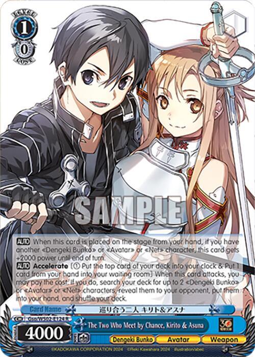 The Two Who Meet by Chance, Kirito & Asuna - [Dengeki Bunko] | Gear Gaming Fayetteville
