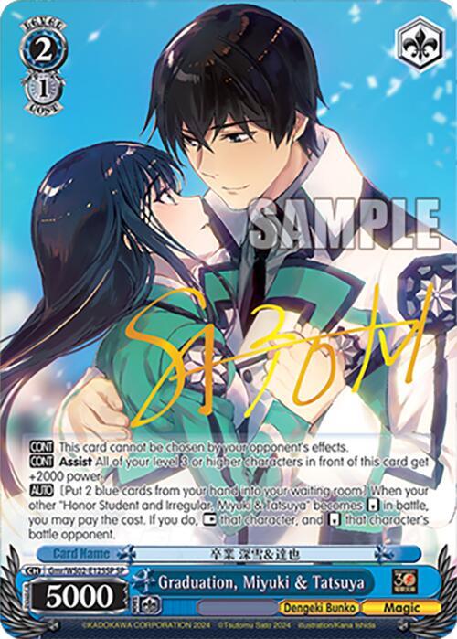 Graduation, Miyuki & Tatsuya (SP) - [Dengeki Bunko] | Gear Gaming Fayetteville