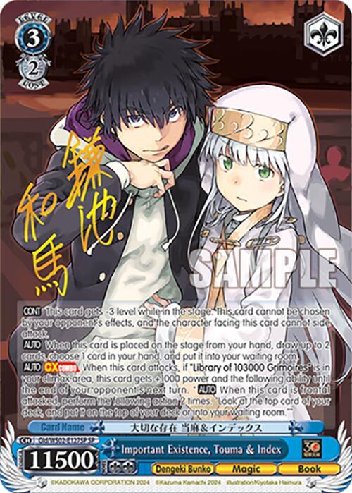 Important Existence, Touma & Index (SP) - [Dengeki Bunko] | Gear Gaming Fayetteville