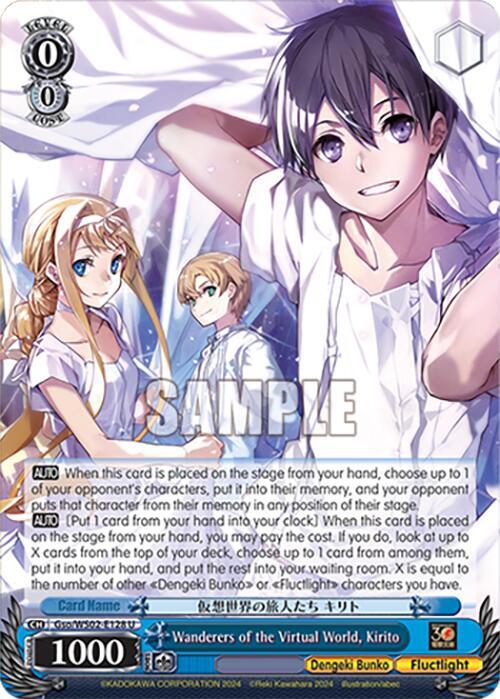 Wanderers of the Virtual World, Kirito - [Dengeki Bunko] | Gear Gaming Fayetteville