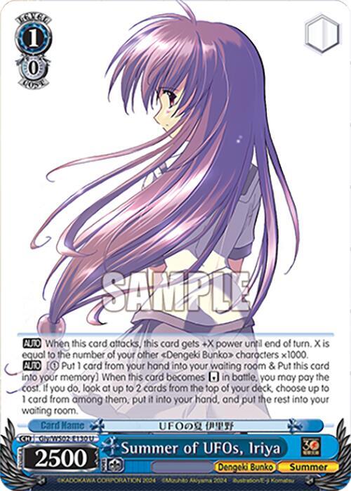 Summer of UFOs, Iriya - [Dengeki Bunko] | Gear Gaming Fayetteville