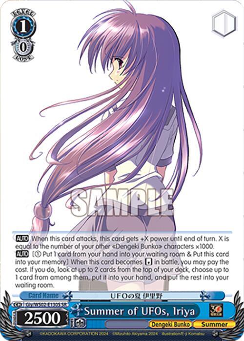 Summer of UFOs, Iriya (SR) - [Dengeki Bunko] | Gear Gaming Fayetteville