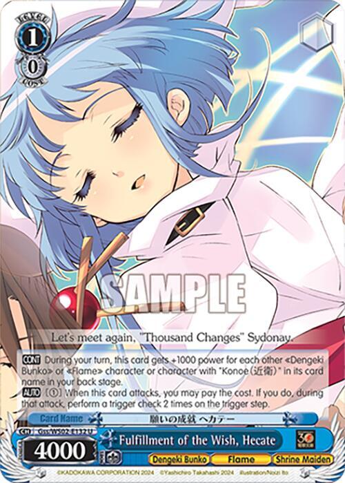 Fulfillment of the Wish, Hecate - [Dengeki Bunko] | Gear Gaming Fayetteville