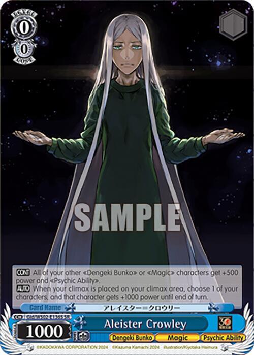 Aleister Crowley (SR) - [Dengeki Bunko] | Gear Gaming Fayetteville