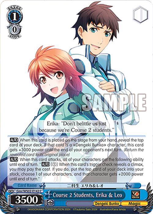 Course 2 Students, Erika & Leo - [Dengeki Bunko] | Gear Gaming Fayetteville