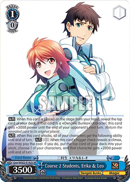 Course 2 Students, Erika & Leo (SR) - [Dengeki Bunko] | Gear Gaming Fayetteville