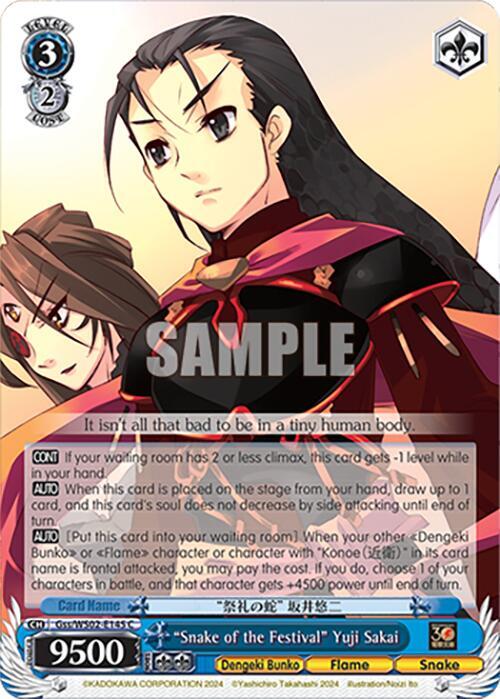 "Snake of the Festival" Yuji Sakai - [Dengeki Bunko] | Gear Gaming Fayetteville