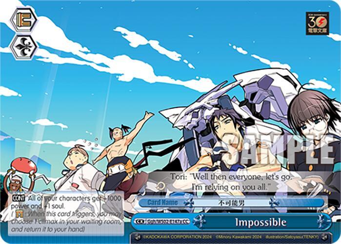 Impossible (A) - [Dengeki Bunko] | Gear Gaming Fayetteville