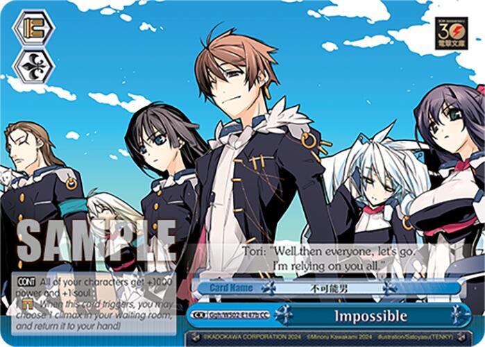 Impossible (B) - [Dengeki Bunko] | Gear Gaming Fayetteville