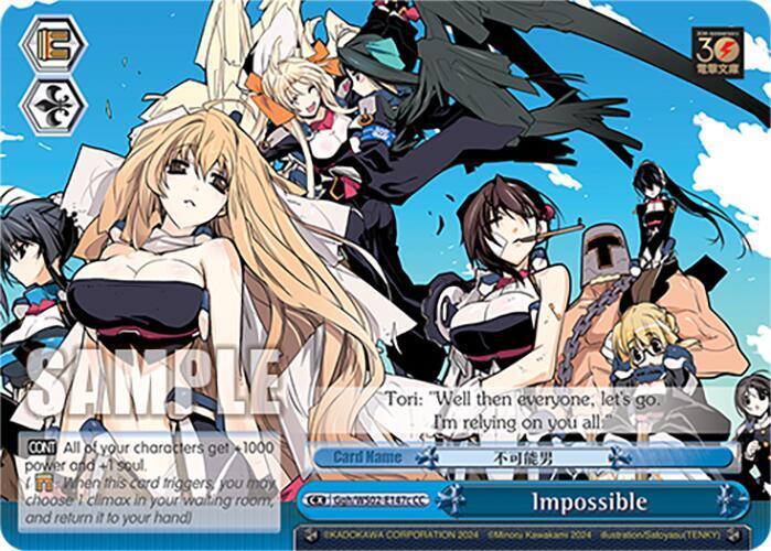 Impossible (C) - [Dengeki Bunko] | Gear Gaming Fayetteville