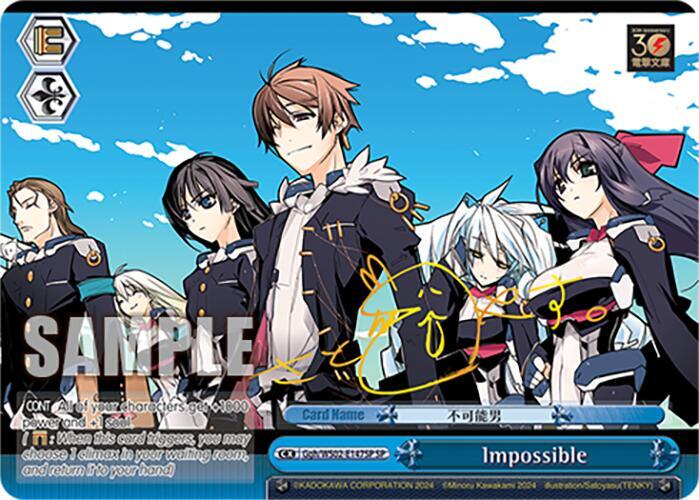 Impossible (SP) - [Dengeki Bunko] | Gear Gaming Fayetteville