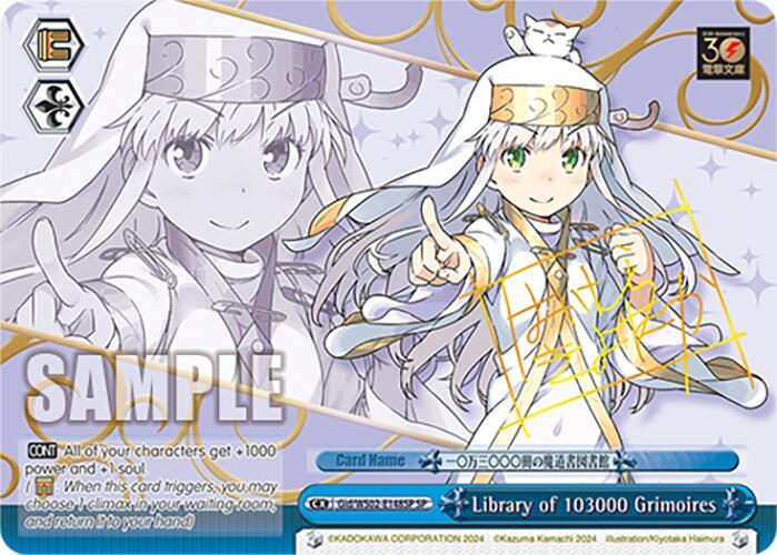 Library of 103000 Grimoires (SP) - [Dengeki Bunko] | Gear Gaming Fayetteville