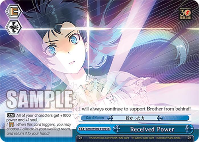 Received Power - [Dengeki Bunko] | Gear Gaming Fayetteville