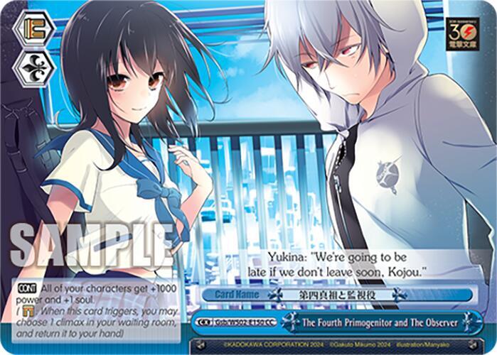 The Fourth Primogenitor and The Observer - [Dengeki Bunko] | Gear Gaming Fayetteville