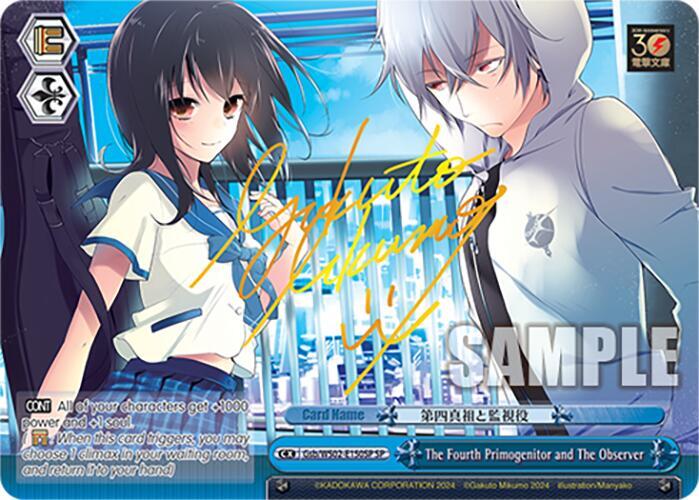 The Fourth Primogenitor and The Observer (SP) - [Dengeki Bunko] | Gear Gaming Fayetteville