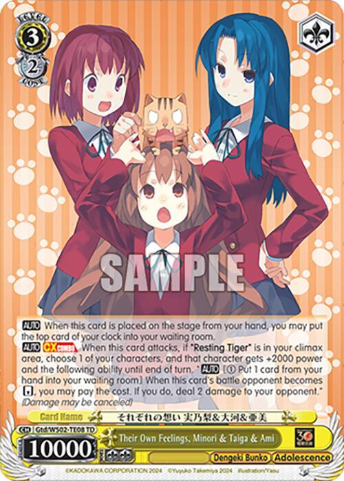 Their Own Feelings, Minori & Taiga & Ami - [Dengeki Bunko] | Gear Gaming Fayetteville