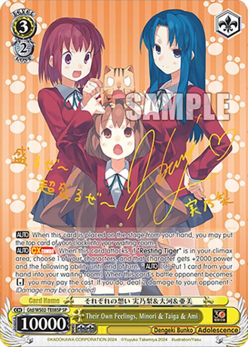 Their Own Feelings, Minori & Taiga & Ami (SP) - [Dengeki Bunko] | Gear Gaming Fayetteville
