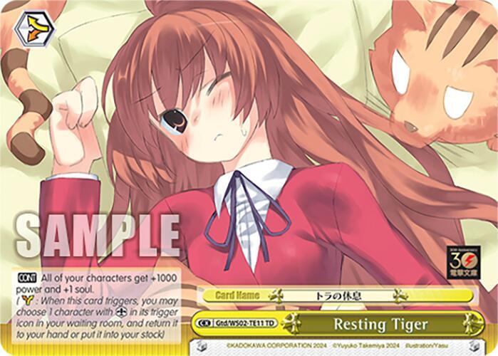 Resting Tiger - [Dengeki Bunko] | Gear Gaming Fayetteville