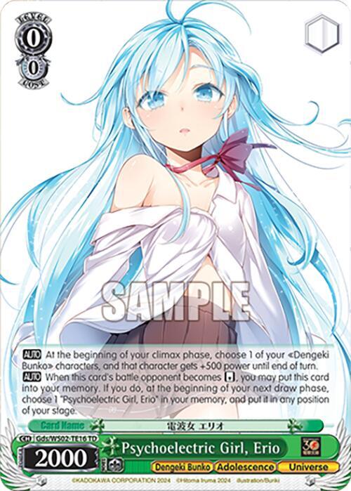 Psychoelectric Girl, Erio - [Dengeki Bunko] | Gear Gaming Fayetteville