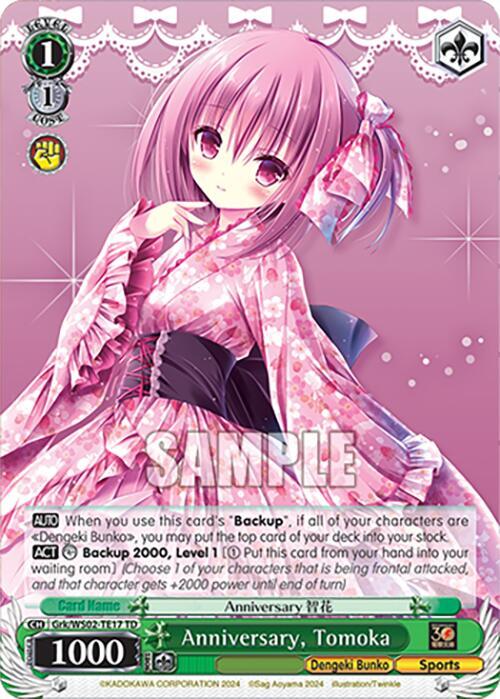 Anniversary, Tomoka - [Dengeki Bunko] | Gear Gaming Fayetteville