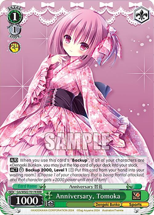 Anniversary, Tomoka (RRR) - [Dengeki Bunko] | Gear Gaming Fayetteville