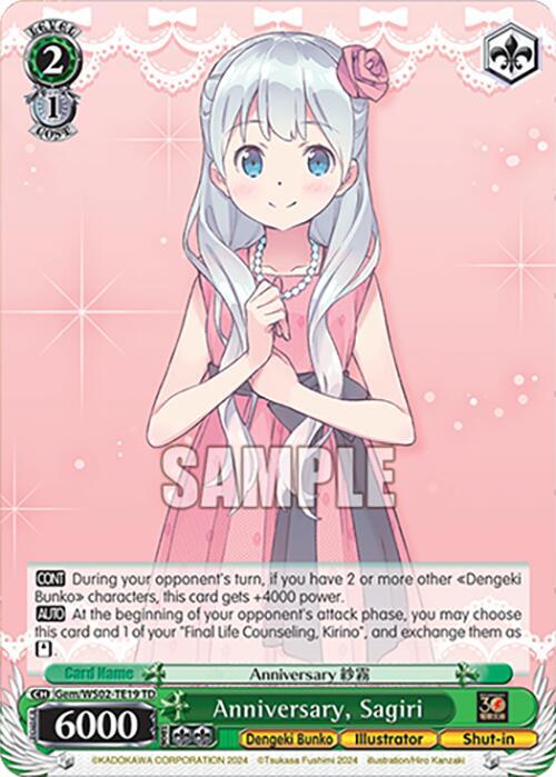 Anniversary, Sagiri - [Dengeki Bunko] | Gear Gaming Fayetteville