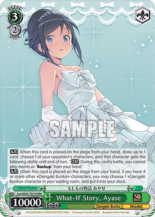 What-If Story, Ayase (RRR) - [Dengeki Bunko] | Gear Gaming Fayetteville