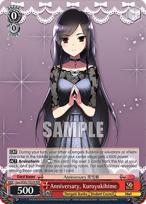 Anniversary, Kuroyukihime (RRR) - [Dengeki Bunko] | Gear Gaming Fayetteville