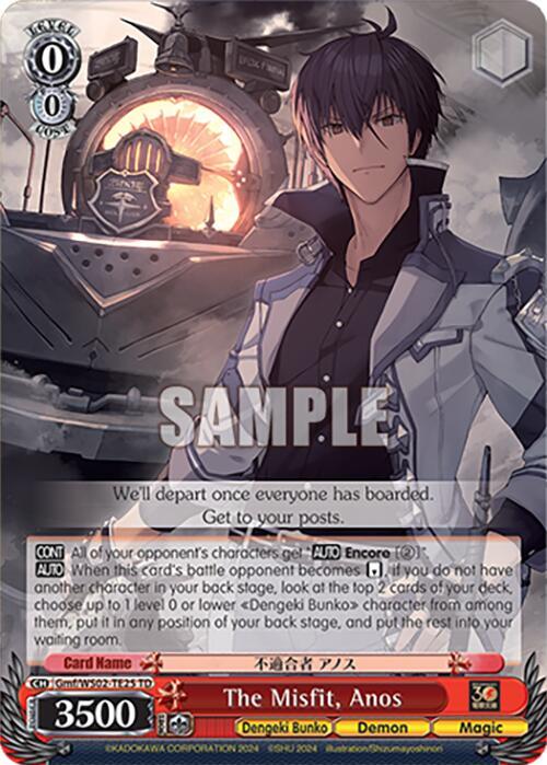 The Misfit, Anos - [Dengeki Bunko] | Gear Gaming Fayetteville