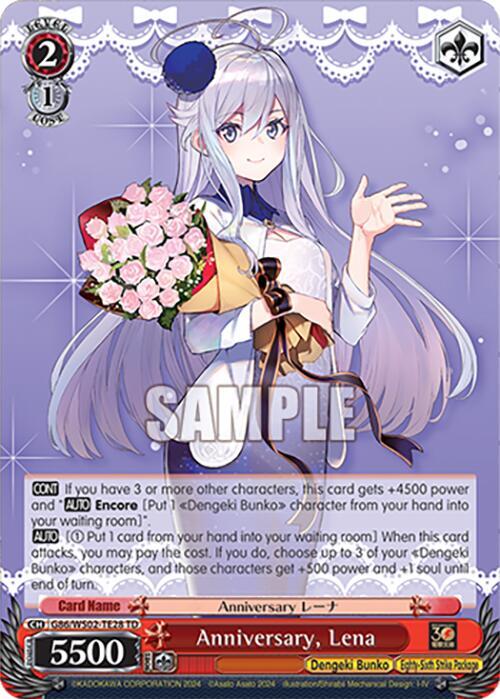 Anniversary, Lena - [Dengeki Bunko] | Gear Gaming Fayetteville
