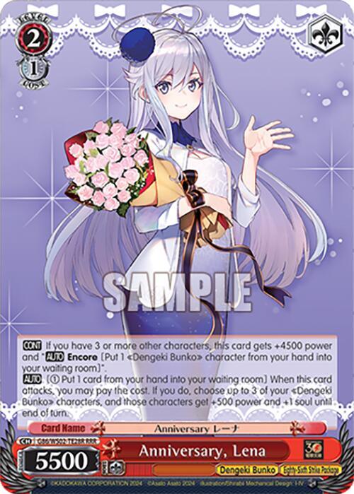 Anniversary, Lena (RRR) - [Dengeki Bunko] | Gear Gaming Fayetteville