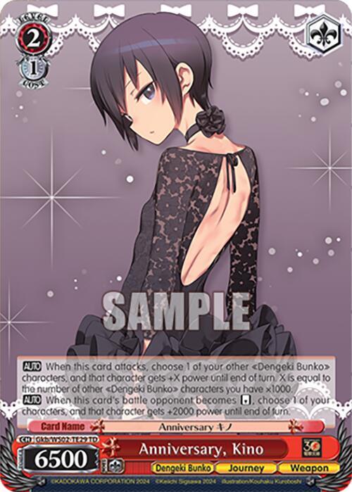 Anniversary, Kino - [Dengeki Bunko] | Gear Gaming Fayetteville