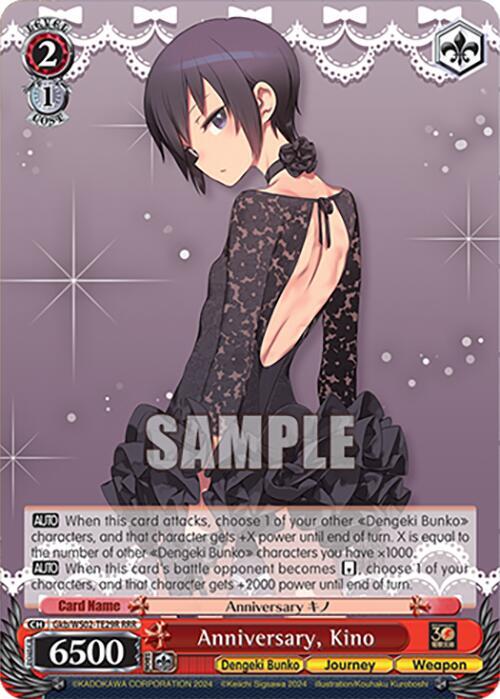 Anniversary, Kino (RRR) - [Dengeki Bunko] | Gear Gaming Fayetteville