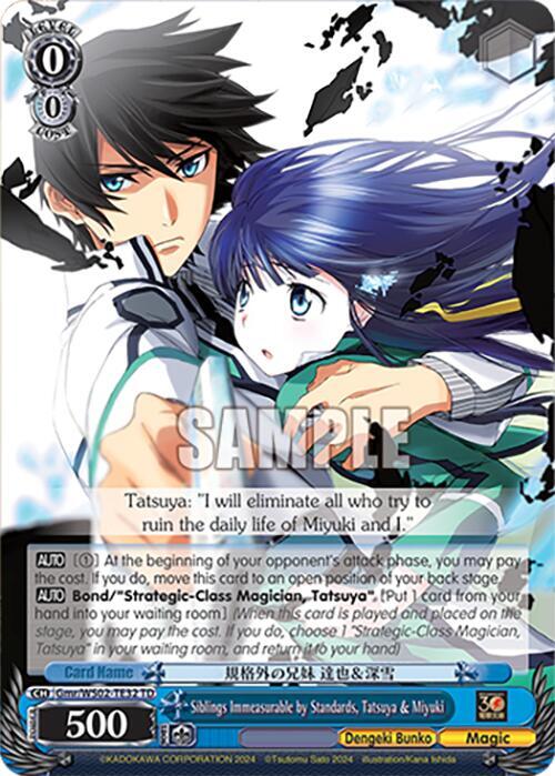 Siblings Immeasurable by Standards, Tatsuya & Miyuki - [Dengeki Bunko] | Gear Gaming Fayetteville