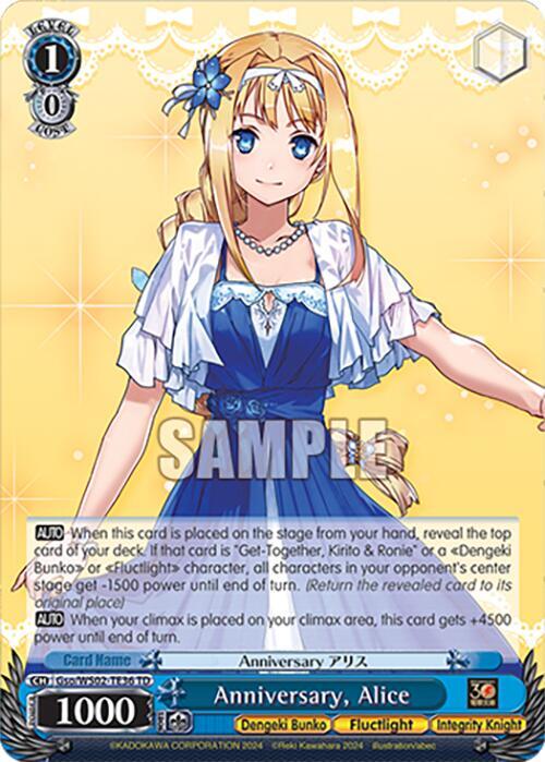 Anniversary, Alice - [Dengeki Bunko] | Gear Gaming Fayetteville