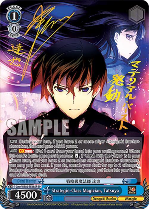 Strategic-Class Magician, Tatsuya (SP) - [Dengeki Bunko] | Gear Gaming Fayetteville