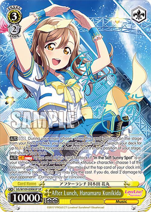 After Lunch, Hanamaru Kunikida (SP) - [Love Live! School idol festival 2 MIRACLE LIVE!] | Gear Gaming Fayetteville