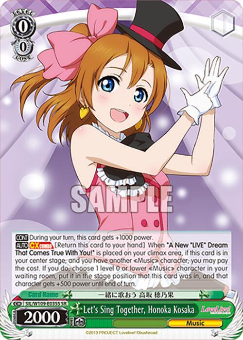 Let's Sing Together, Honoka Kosaka (SR) - [Love Live! School idol festival 2 MIRACLE LIVE!] | Gear Gaming Fayetteville