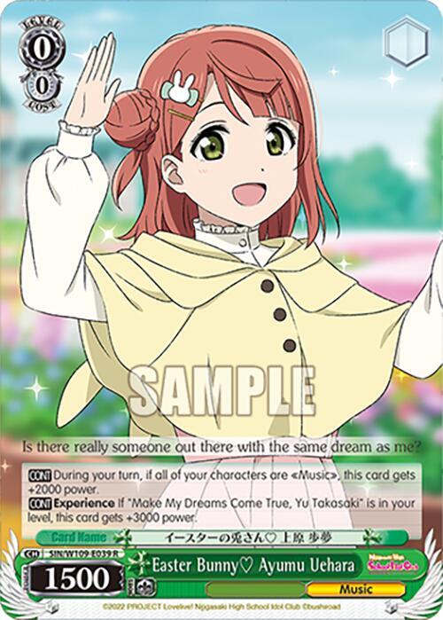 Easter Bunny Ayumu Uehara - [Love Live! School idol festival 2 MIRACLE LIVE!] | Gear Gaming Fayetteville