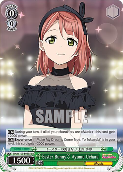 Easter Bunny Ayumu Uehara (SR) - [Love Live! School idol festival 2 MIRACLE LIVE!] | Gear Gaming Fayetteville