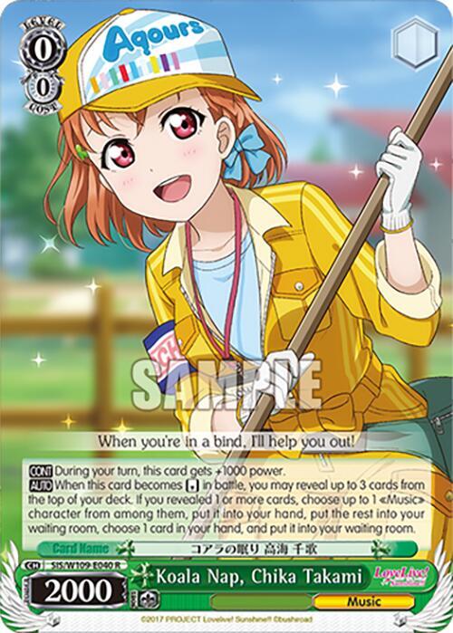 Koala Nap, Chika Takami - [Love Live! School idol festival 2 MIRACLE LIVE!] | Gear Gaming Fayetteville