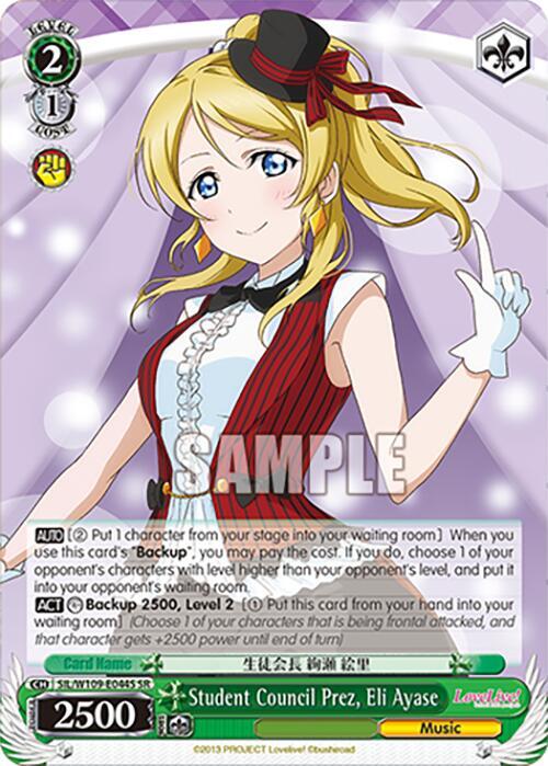 Student Council Prez, Eli Ayase (SR) - [Love Live! School idol festival 2 MIRACLE LIVE!] | Gear Gaming Fayetteville