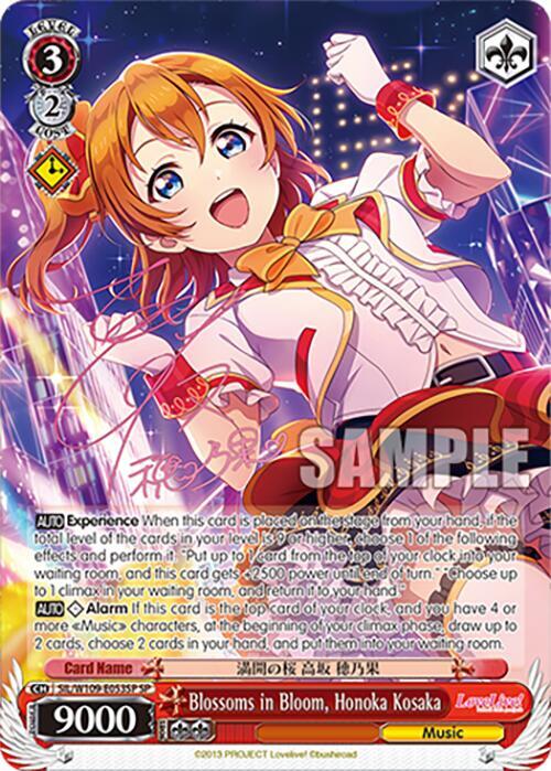 Blossoms in Bloom, Honoka Kosaka (SP) - [Love Live! School idol festival 2 MIRACLE LIVE!] | Gear Gaming Fayetteville