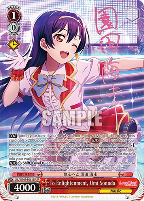 To Enlightenment, Umi Sonoda (SP) - [Love Live! School idol festival 2 MIRACLE LIVE!] | Gear Gaming Fayetteville