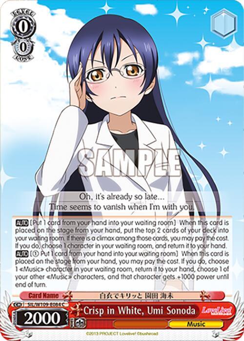 Crisp in White, Umi Sonoda - [Love Live! School idol festival 2 MIRACLE LIVE!] | Gear Gaming Fayetteville