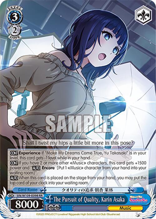 The Pursuit of Quality, Karin Asaka - [Love Live! School idol festival 2 MIRACLE LIVE!] | Gear Gaming Fayetteville